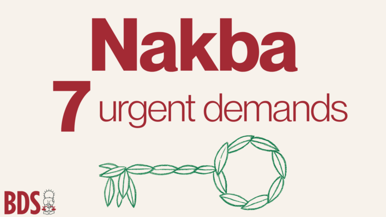 Nel 77° anniversario della Nakba palestinese, ecco 7 domande che bds rivolge a tutti noi, dall’Onu, al semplice  militante
